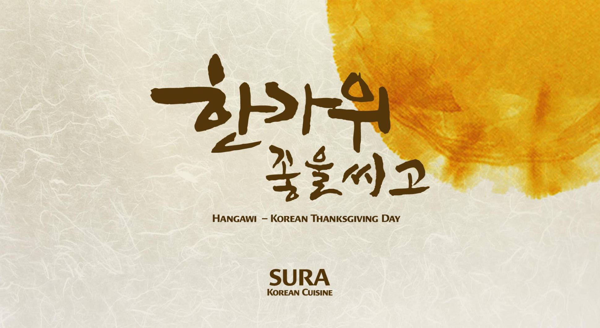 Happy Hangawi everyone!