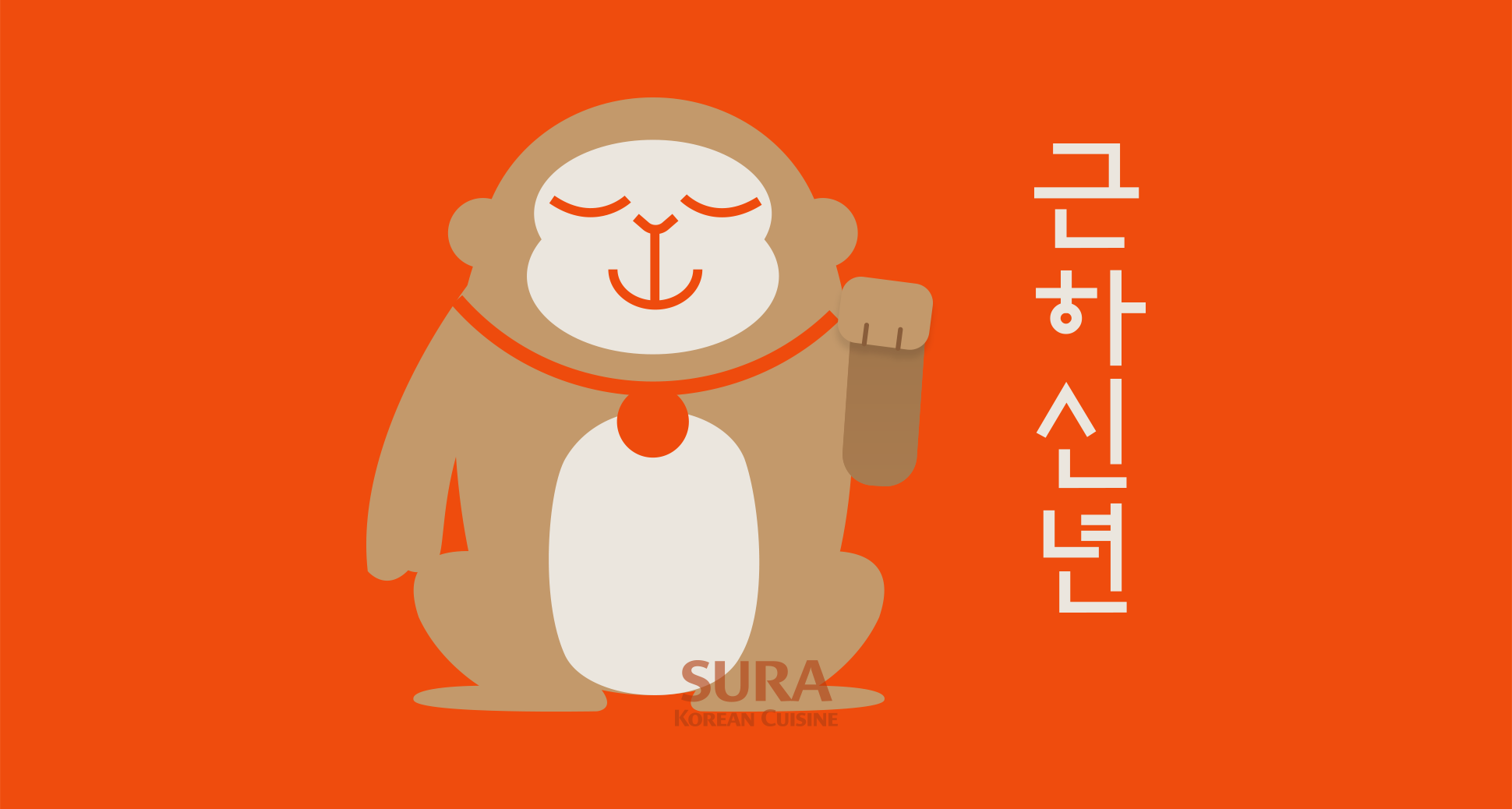 Happy chinese new year!