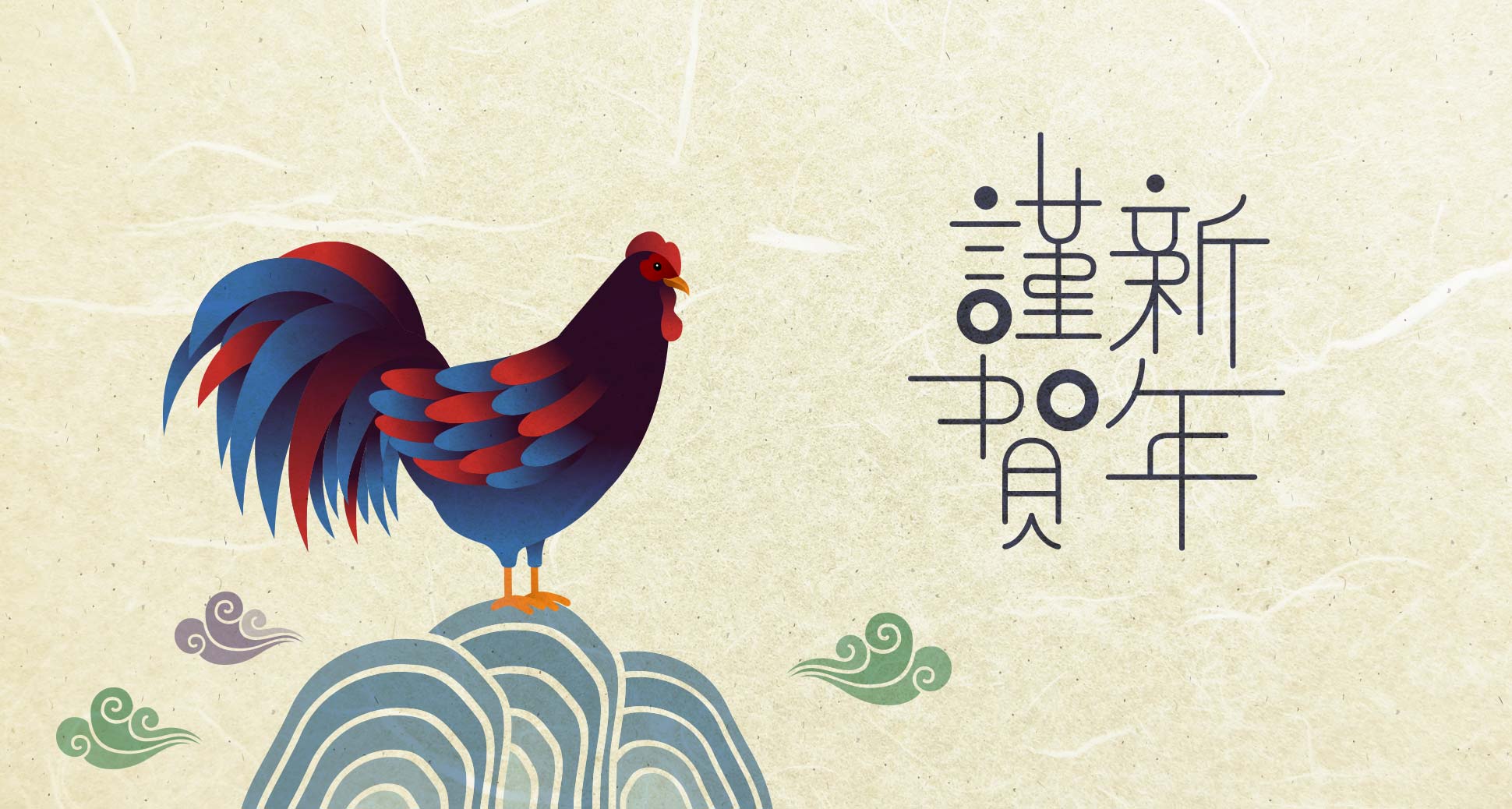 Happy chinese new year!