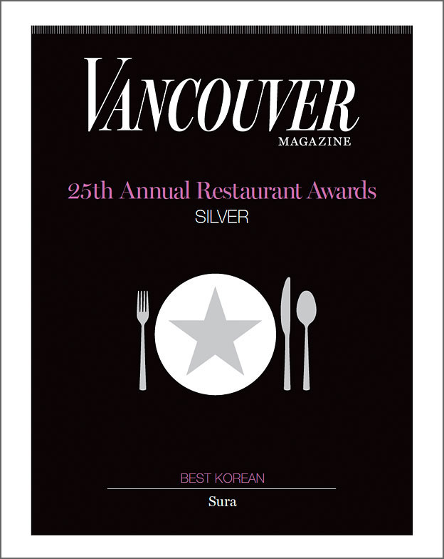 Vancouver Magazine Restaurant Awards 2014