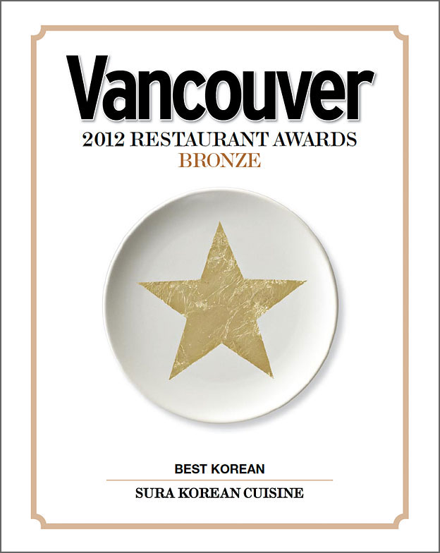 Vancouver Magazine Restaurant Awards 2012